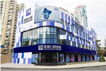 西安牙科医院哪家好?口碑技术怎么样?附上口碑好的五大口腔医院排名名单~