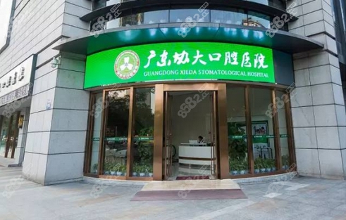 广州整牙医院哪家好？牙齿矫正就选这几家！技术实力的佳选择！