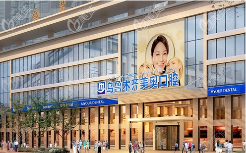牙科哪家好？top5都是实力技术医院！市口腔医院剖析~