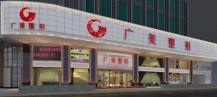 广州广美徐立志怎么样?徐立志医生口碑实力如何?整形果显著~