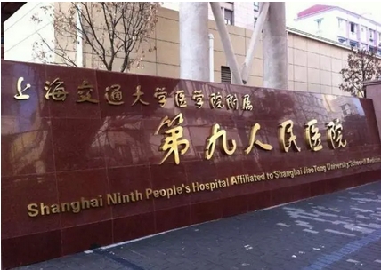 上海九院张路双眼皮怎么样？优选几位口碑专家实力上榜！技术水平详情告知~