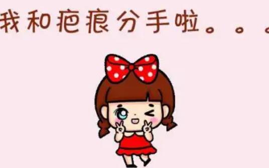 协和医院袁泉祛疤怎么样?真人案例图分享:公布恢复过程!