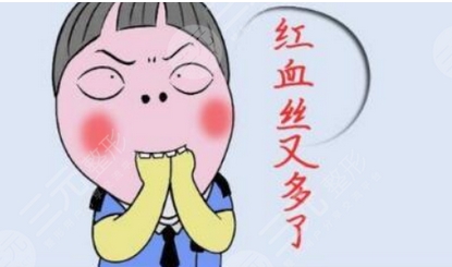 鼻子周围红血丝怎么办?裸装也要美,只要白净不要红!附注意事项~