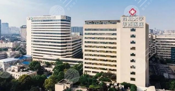 华西医院整形美容科怎么样？人气超高医院介绍！医生资料大公布~