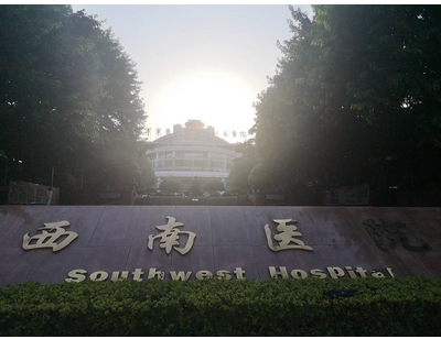 西南医院美容美容整形科双眼皮价格更新!重庆"网红"整形医生技术测评!附价格表~
