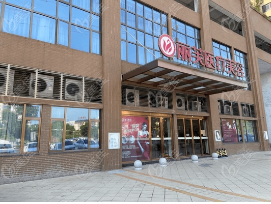 萍乡丽芙整形医院怎么样？看看医生擅长哪些热门项目？附潘娇等医生介绍~