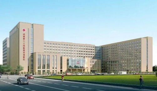 成都第三人民医院整形科医生排名情况如何？技术口碑-风评如何？前5推荐榜公布~