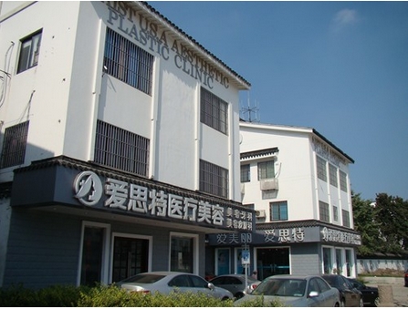 中山爱思特割双眼皮案例怎么样?医生资料介绍,细品医院整形大咖!精选案例等你参考~