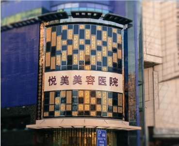 郑州悦美整形闫海廷医生怎么样?医生个人实力介绍-主攻项目分析!