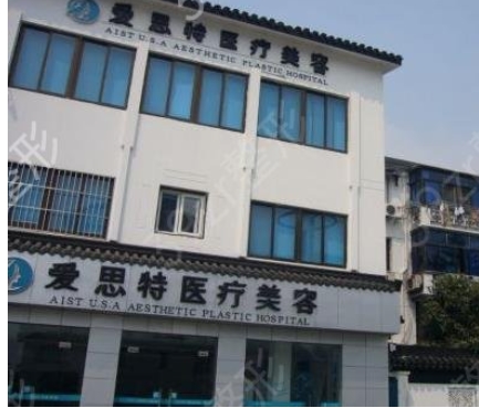 苏州爱思特双眼皮怎么样?医生详细资料介绍!靓眼攻略细说那些事~