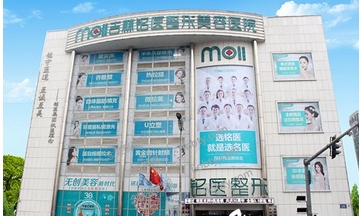 长春铭医整形价格表更新!科室详情|高人气医生名单一览无余~