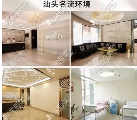 汕头名流整形医院怎么样?特色项目有哪些?医生团队名单公布!