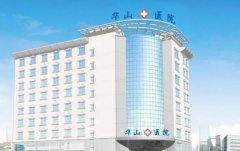 河南整形美容哪家好？推荐五家口碑实力一等一的医院！