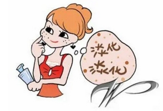 激光可以去除黄褐斑吗?多少钱一次呢?祛除后会不会出现反弹?快来详细了解一下吧!