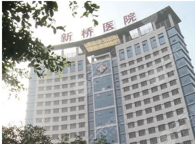 新桥医院整形美容科怎么样?3位整形美肤专家介绍!科室详细了解~