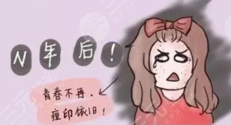 像素激光去痘坑果如何?改良衰老细胞|解决痘痘肌都很不错!