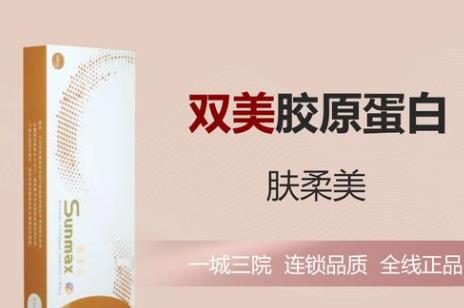 双美胶原蛋白注射丰唇怎么样？效果可以维持多久？