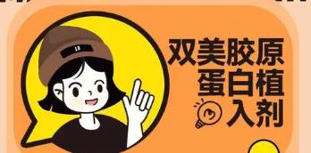 双美胶原蛋白注射丰唇怎么样？效果可以维持多久？