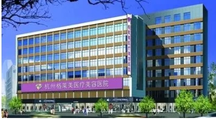 杭州格莱美医院怎么样?科室技术实力如何!隆鼻案例大分享~