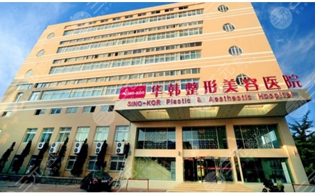青岛华韩赵煜楠双眼皮案例是什么?医生资料简介、技术擅长分享!小眼睛的蜕变史!