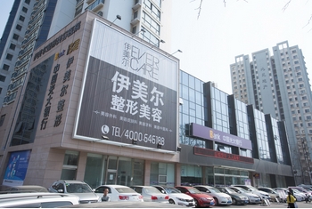 青岛伊美尔双眼皮如何？靓眼攻略细说案例的那些事！附科室介绍~