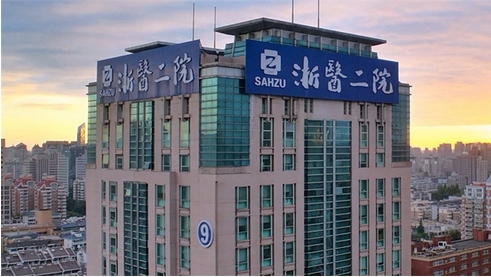 浙江二院整形科医生如何？科室信息、医师从业经历揭秘！附双眼皮整形案例~