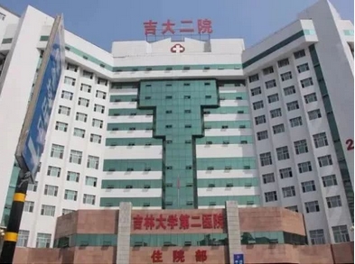 吉林大学第二医院美容科光子嫩肤美白果好吗?专家团队|特色项目!等你来看~