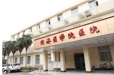 武汉医疗整形医院排名如何?医院详细资料~都是正规口碑不错的整形医院!