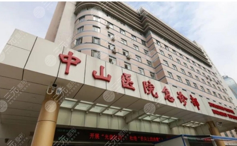 厦门大学附属中山医院眼部除皱手术调节费用多少？紧致年轻化的密码为你揭开！