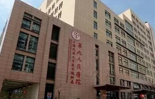 上海公立整形医院排名公布!排名前五果然实力不一般!附上榜理由~