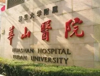 上海公立整形医院排名公布!排名前五果然实力不一般!附上榜理由~