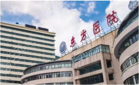 上海公立整形医院排名公布!排名前五果然实力不一般!附上榜理由~