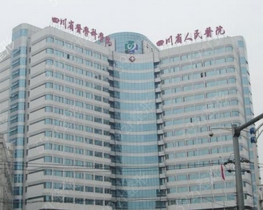 四川省人民医院傅荣额头提拉手术如何?提拉除皱,长久减龄!手术全过程快来看啊~