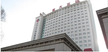 吉大三院整形外科自体脂肪注射填充价格如何？专业团队实力如何？更新价目表~