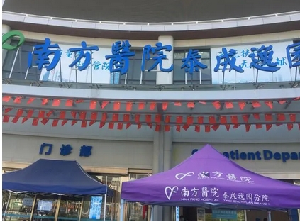 广州口腔医院技术好的医院有哪些?这五家口碑好、技术好!网友评价高~