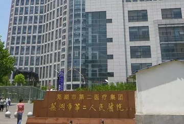 常州一院整形科微创鼻子整形怎么样?口碑怎么样?手术过程是怎么样的呢?