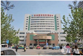 滨州美容整形医院排行榜公布！果哪家排行更高？医院详细资料介绍~