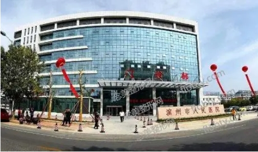 滨州美容整形医院排行榜公布！果哪家排行更高？医院详细资料介绍~
