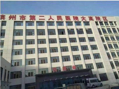 滨州美容整形医院排行榜公布！果哪家排行更高？医院详细资料介绍~