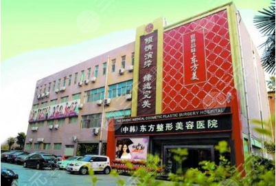 滨州美容整形医院排行榜公布！果哪家排行更高？医院详细资料介绍~