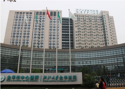 金华中心医院童芸做双眼皮好不好？人气医生信息、优势项目与技术盘点！