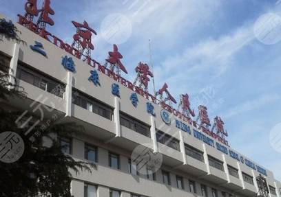 北京公立整形医院排名前十有哪些?每家都有哪些特色项目呢?看看你想要选哪家呢~