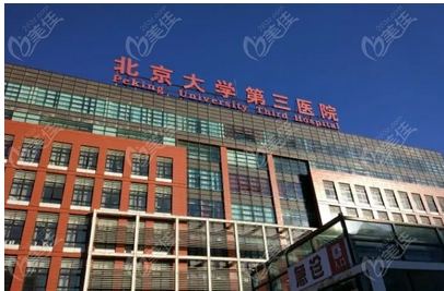 北京公立整形医院排名前十有哪些?每家都有哪些特色项目呢?看看你想要选哪家呢~