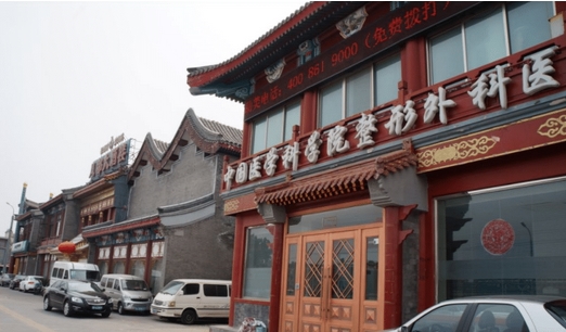 北京公立整形医院排名前十有哪些?每家都有哪些特色项目呢?看看你想要选哪家呢~