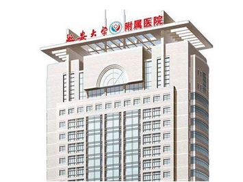 延安大学附属医院光子嫩肤美白多少钱？口碑怎么样？附新价格表~