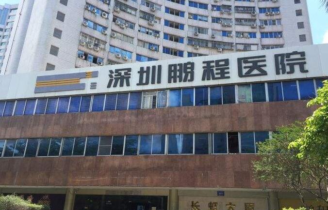 深圳整形医院排行榜哪家好？推荐五家实力派医院！