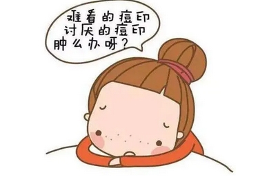 中山一院整形修复科激光去痘疤多少钱?各种陈年旧疤不是问题!科室案例介绍~
