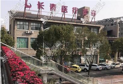椒江整形医院排行榜如何？长青、韩辰、圣玛丽亚等医院~哪家符合你的期望！