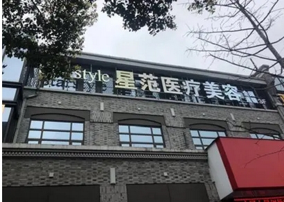 椒江整形医院排行榜如何？长青、韩辰、圣玛丽亚等医院~哪家符合你的期望！