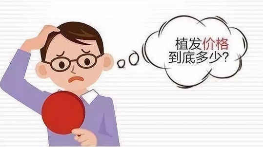 南昌大学二附院植发手术费用怎么样?特色项目|科室实力真实呈现!更新案例信息~